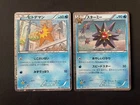 Staryu