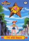 Staryu