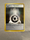 Metal Energy