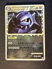 Kabuto
