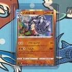 Steelix