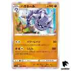 Steelix