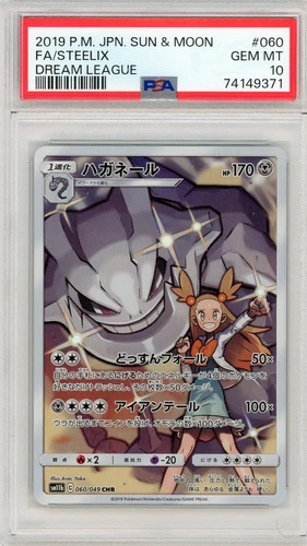 Steelix