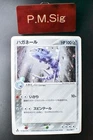 Steelix