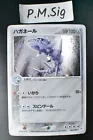 Steelix