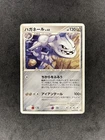 Steelix