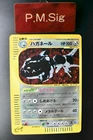Steelix