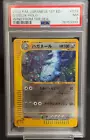 Steelix
