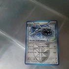 Steelix