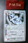 Steelix ex