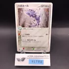 Steelix