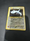 Steelix