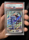Steelix