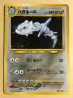 Steelix