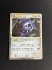 Primeape
