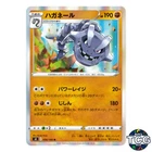 Steelix