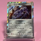 Steelix