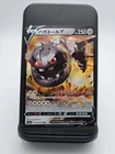 Steelix V