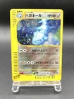 Steelix