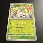 Steenee