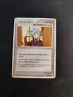 M Sceptile EX