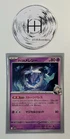 Steven's Carbink