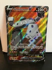 Ultra Ball