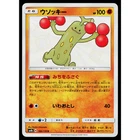 Sudowoodo