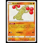 Sudowoodo