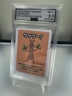 Sudowoodo