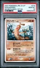 Sudowoodo
