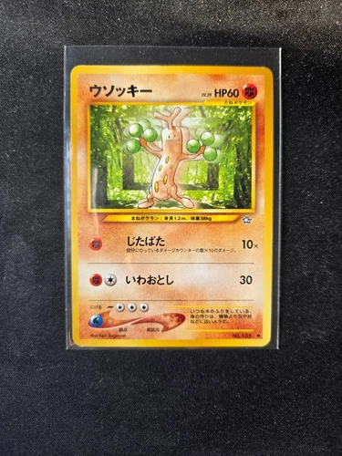 Sudowoodo