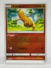 Sudowoodo