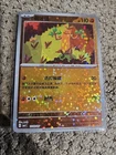 Sudowoodo