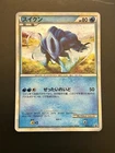 Suicune [Present Campaign] 