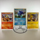 Suicune [Present Campaign] 