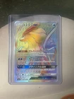 Suicune GX