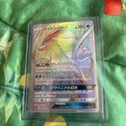 Suicune GX