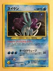 Espeon