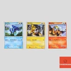 Entei 