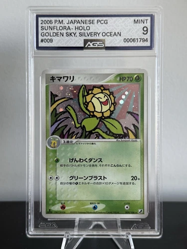 Sunflora