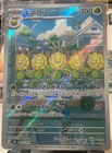 Sunflora