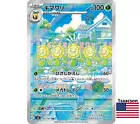 Sunflora