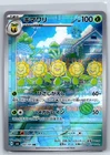 Sunflora