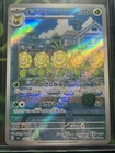 Sunflora