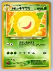 Flareon Gold Star 