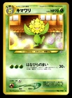 Sunflora