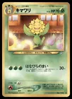 Sunflora