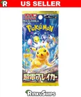 Pokemon Catcher