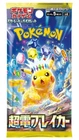 Exeggcute